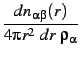 $displaystyle {frac{{dn_{alpha beta}(r)}}{{4pi r^{2} dr rho_{alpha}}}}$